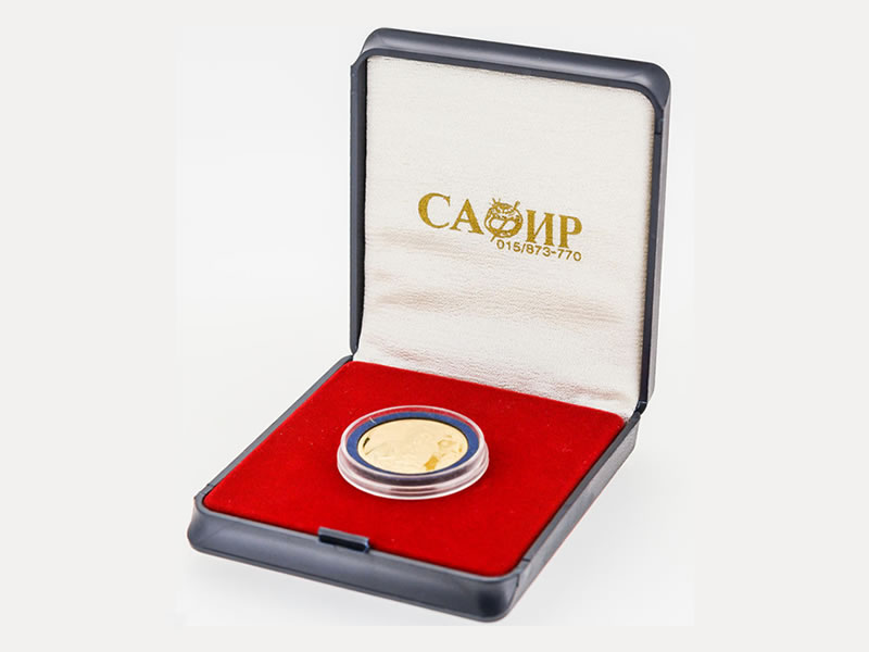 Golden Safir Loznica (1)