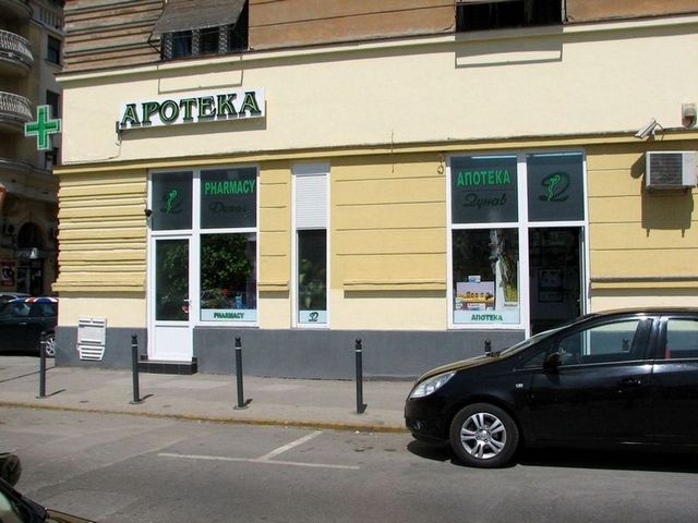 Zdravstvena ustanova – Apoteka Dunav Novi Sad